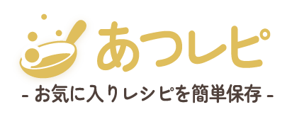 あつレピ